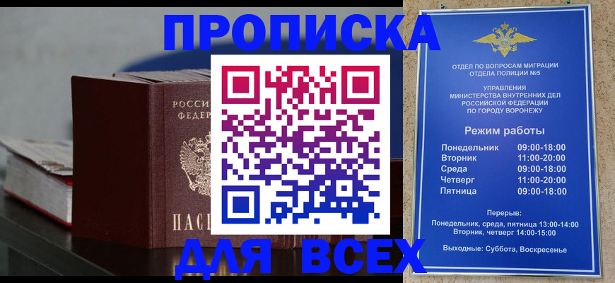 регистрация в Тамбове