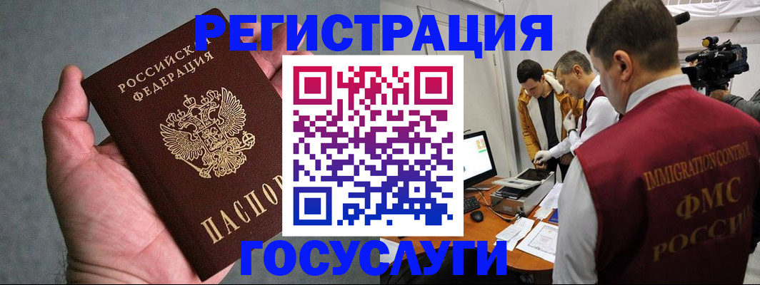 прописка для кредита в Тамбове