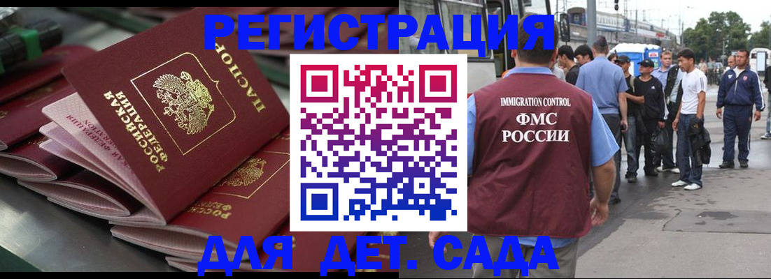 где прописаться в Тамбове